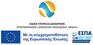 EU Funding - ESPA 2021-2027